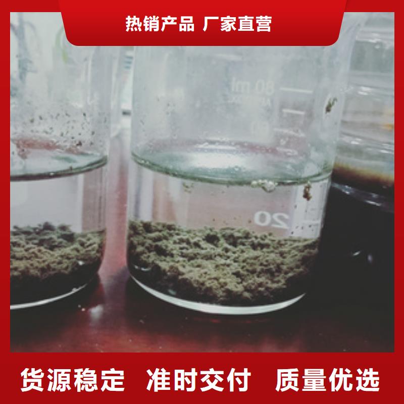 COD去除剂厂家_多年生产经验