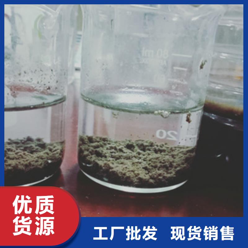 cod去除剂、cod去除剂厂家-值得信赖