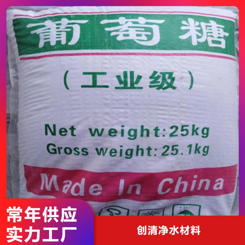 COD去除剂-COD去除剂质量可靠