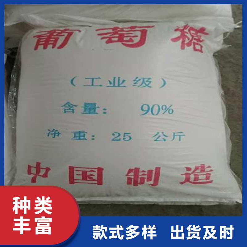 生产COD去除剂价格的经销商