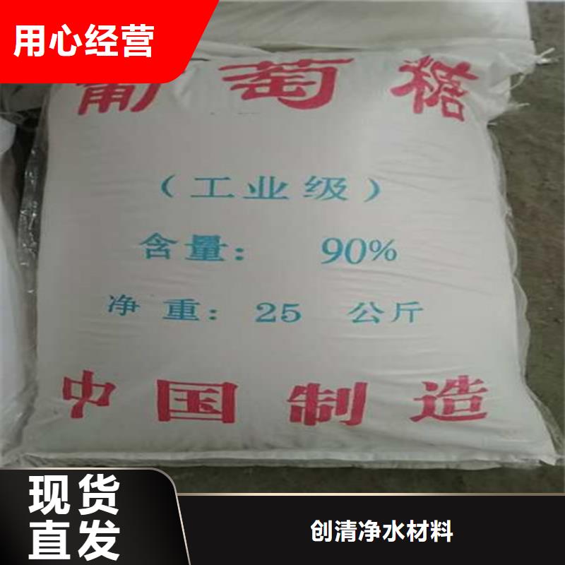 COD去除剂厂家质量为主