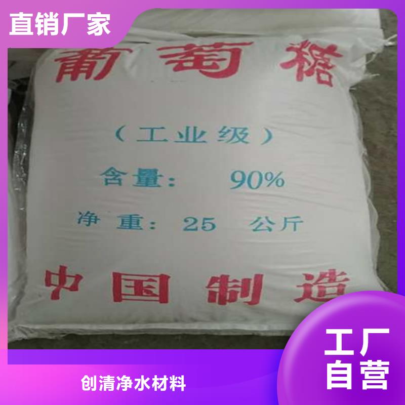 批发COD去除剂_诚信企业