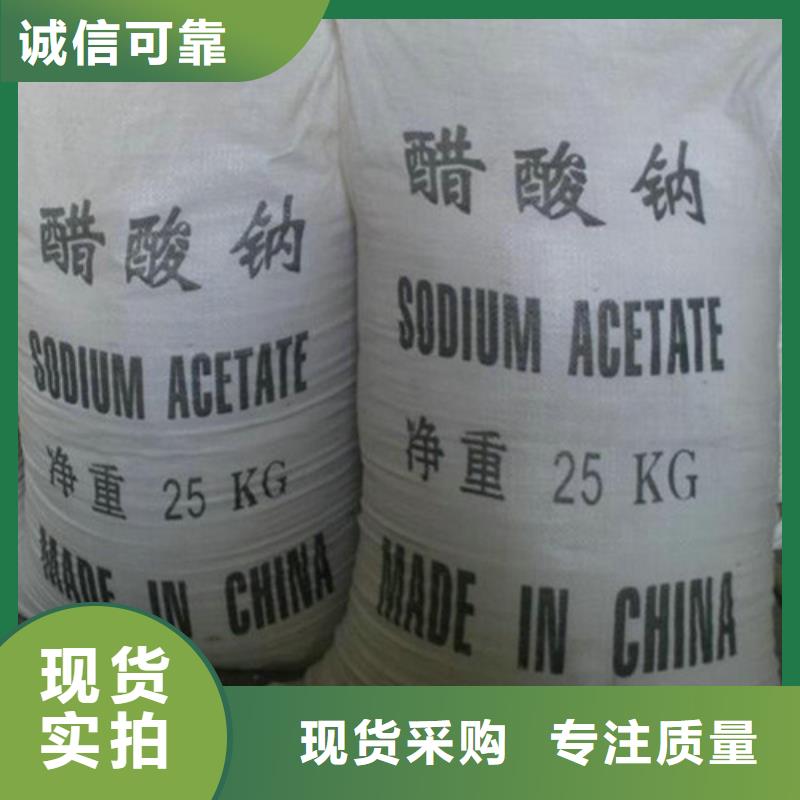 COD去除剂实力厂家