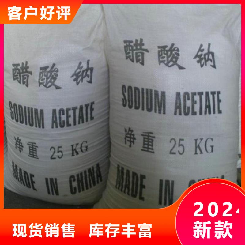 COD去除剂厂家_多年生产经验