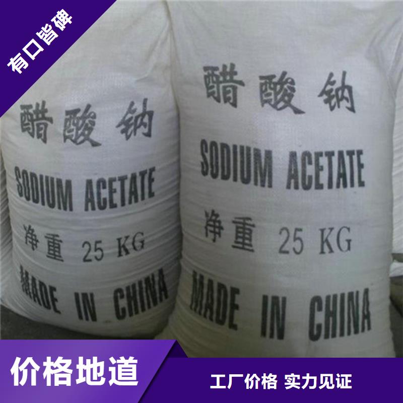 cod去除剂批发