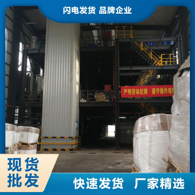 cod去除剂批发