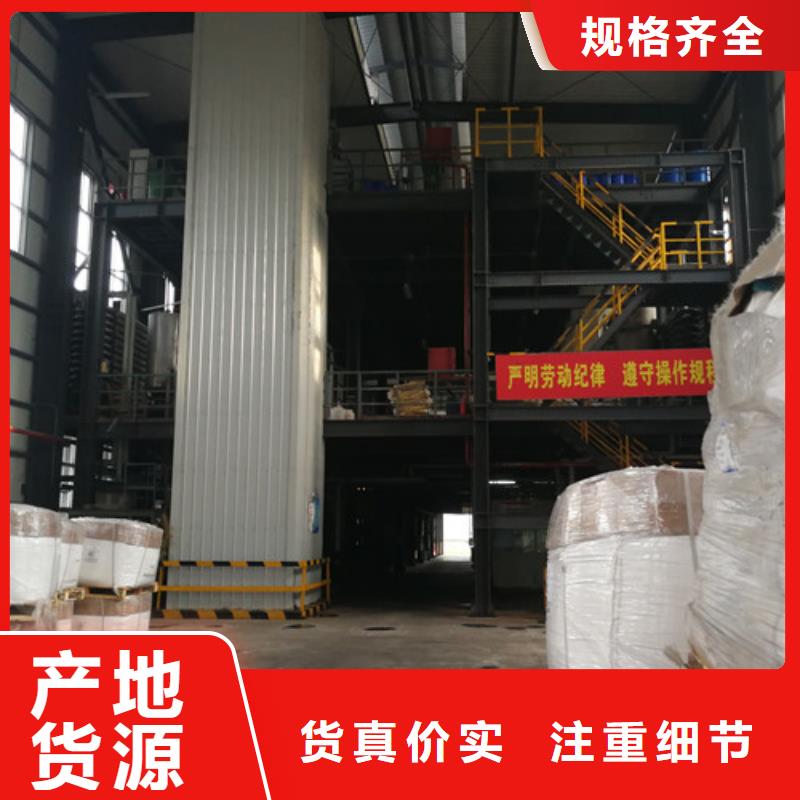 COD去除剂批发