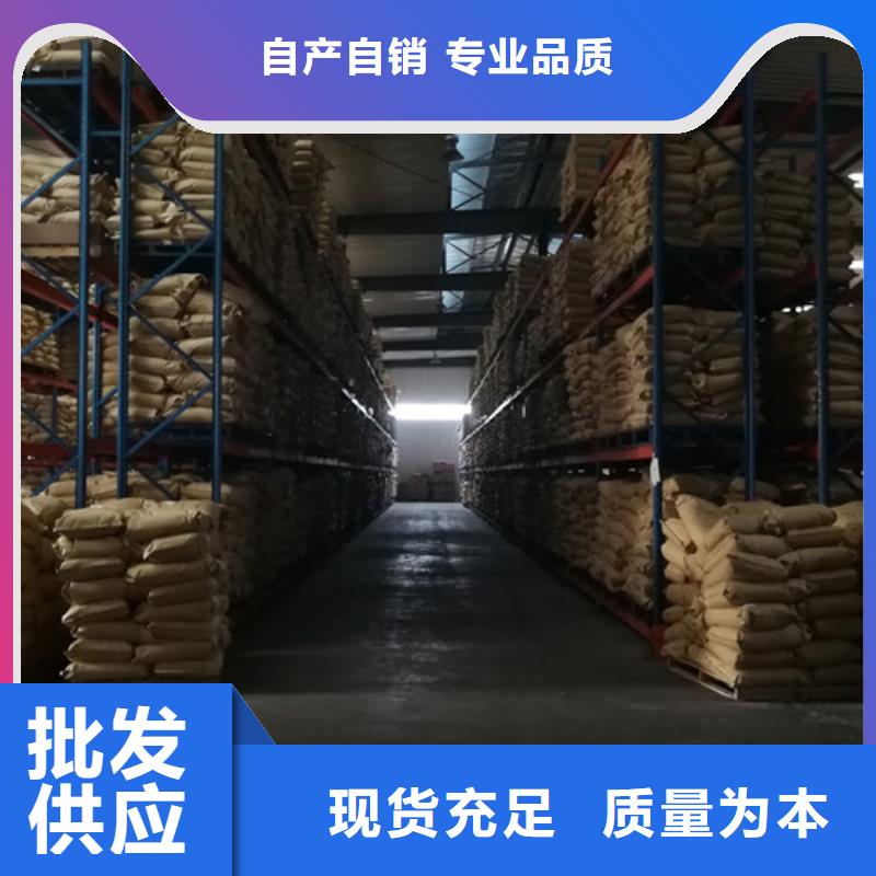 COD降解剂