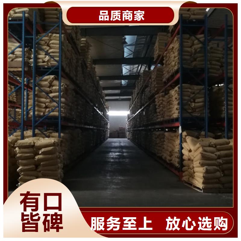 COD去除剂厂家厂销价优