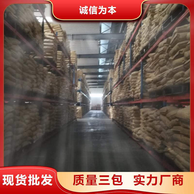 COD去除剂实力厂家