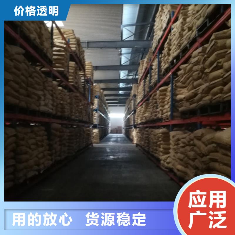 cod去除剂、cod去除剂厂家-值得信赖