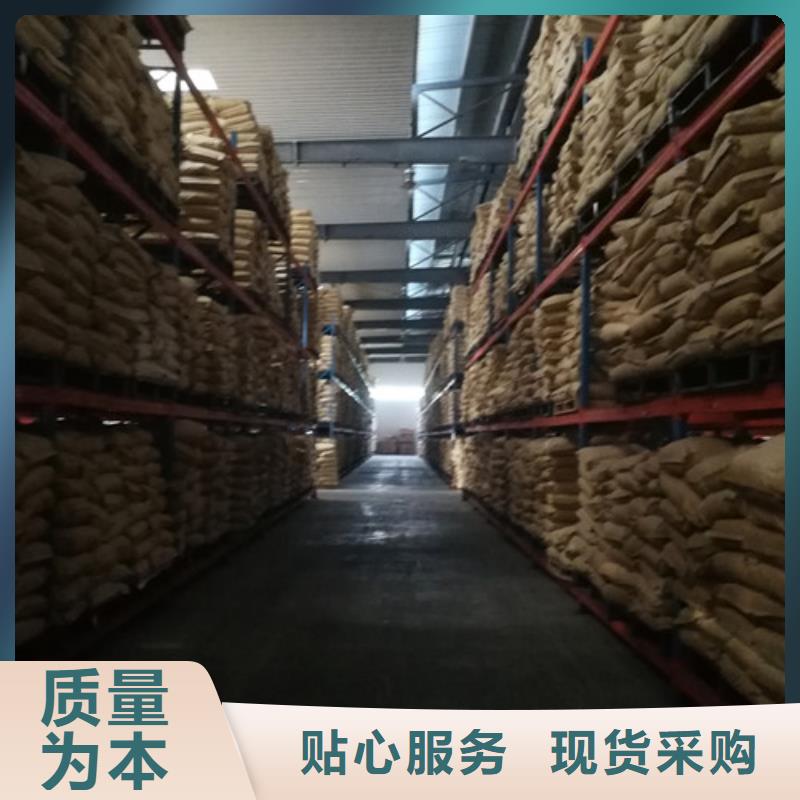 定做cod去除剂的当地厂家