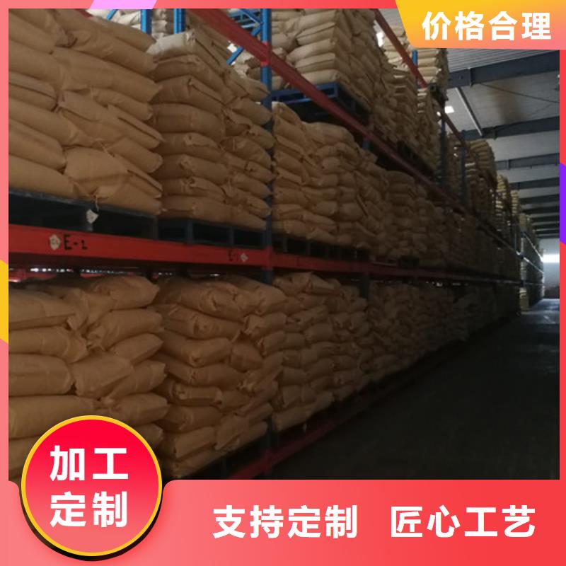 COD去除剂厂家企业-实力雄厚