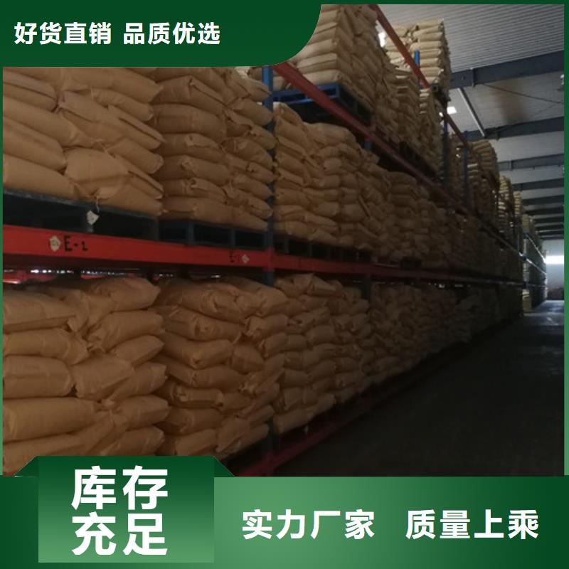 COD去除剂厂家提供定制