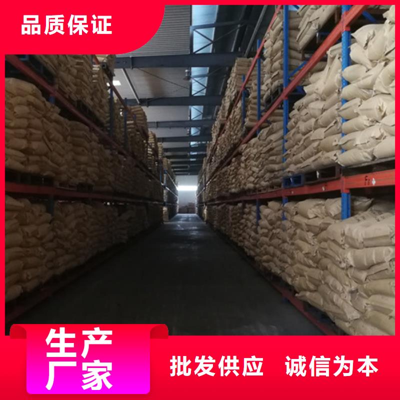有实力的COD去除剂厂家