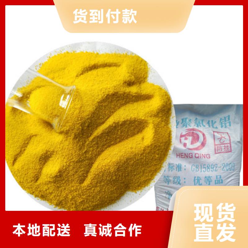 氨氮去除剂有限公司