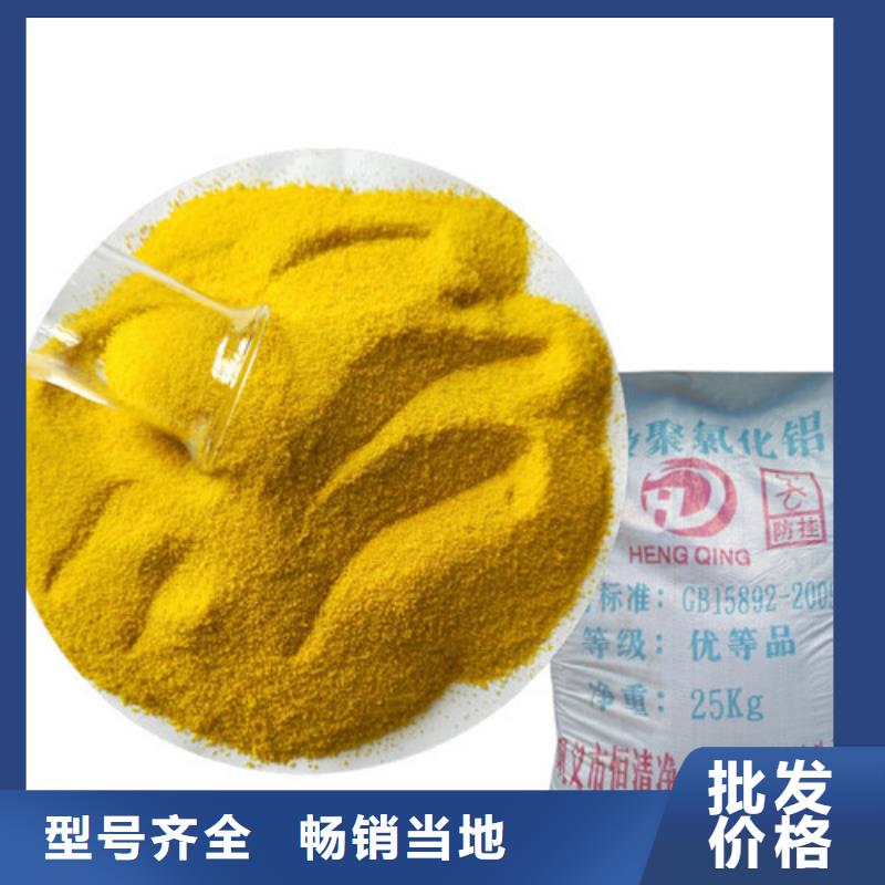 cod去除剂厂家现货