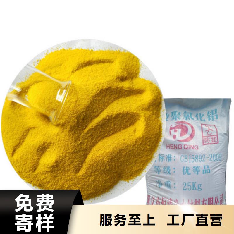 cod去除剂厂家现货批发