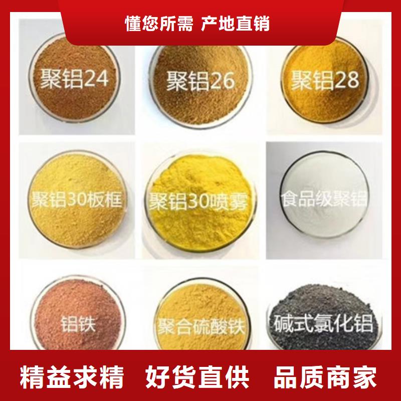COD去除剂厂家厂家规格齐全