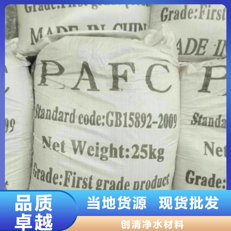 有现货的cod去除剂供货商
