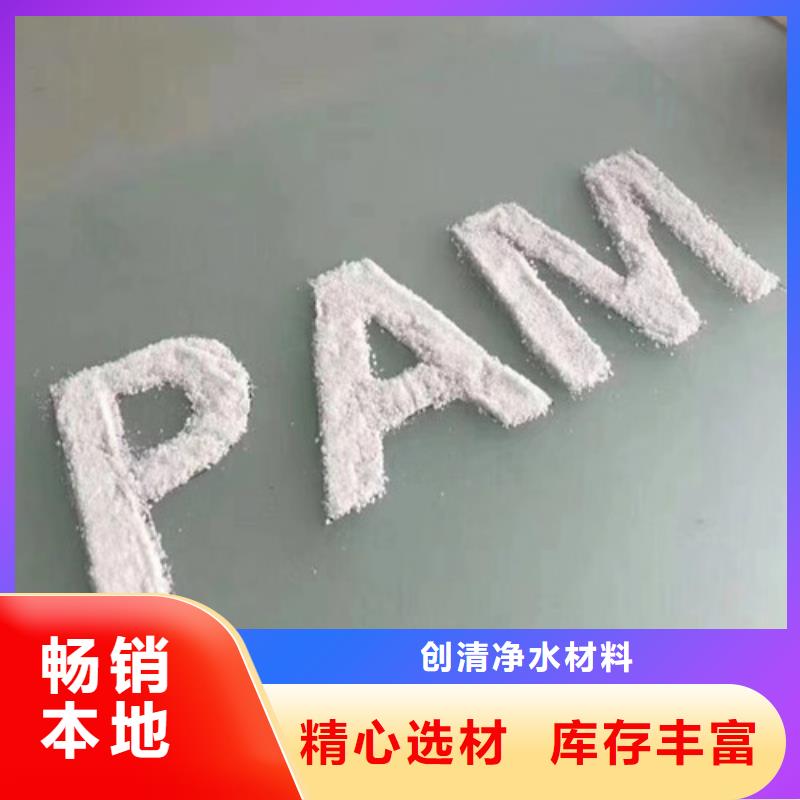 COD去除剂常规货源充足