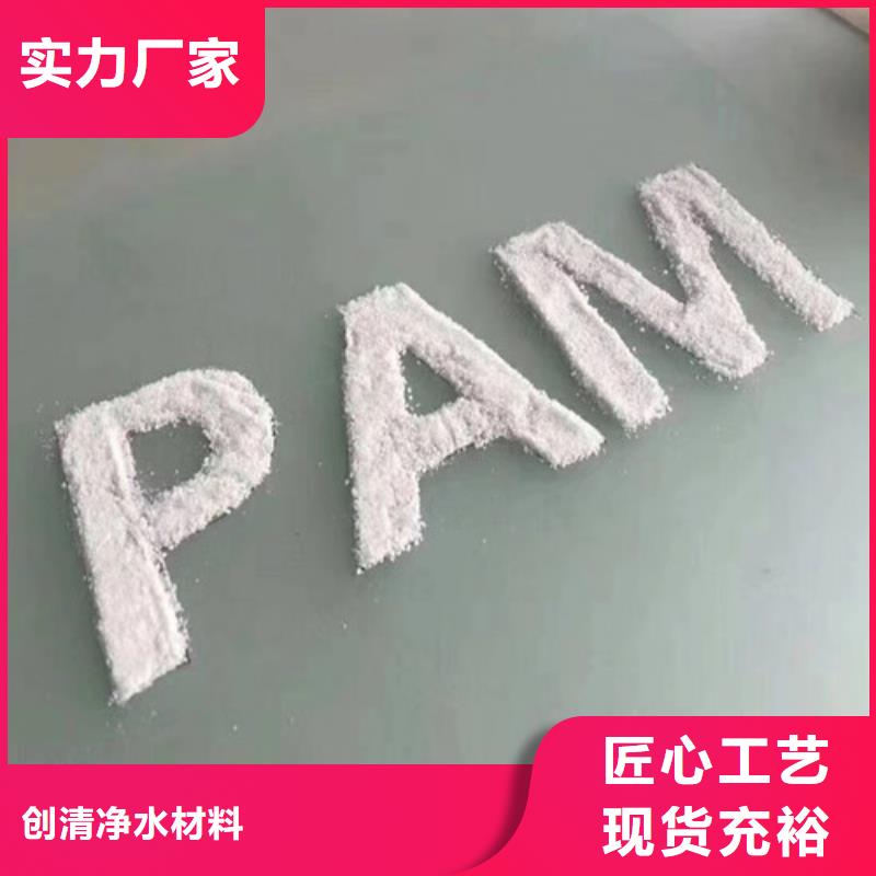 COD去除剂厂家