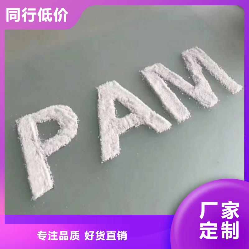 COD去除剂厂家质量为主
