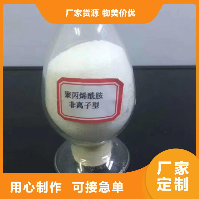 保亭县COD去除剂