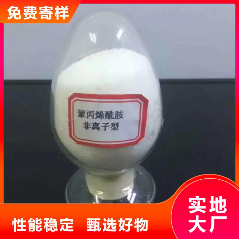 COD去除剂厂家提供定制