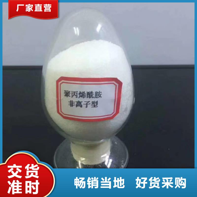 COD去除剂