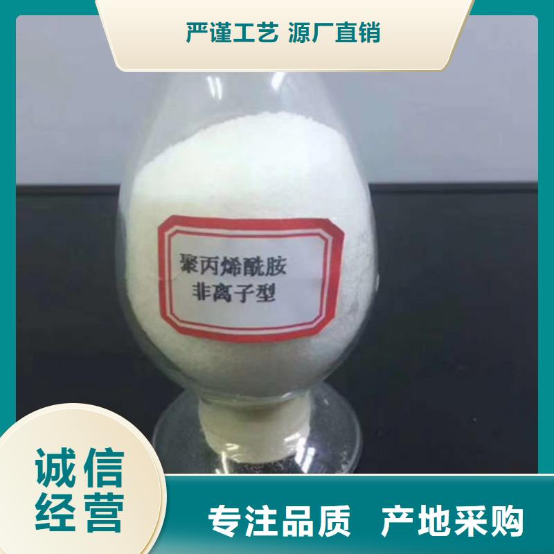 COD去除剂厂家厂家规格齐全