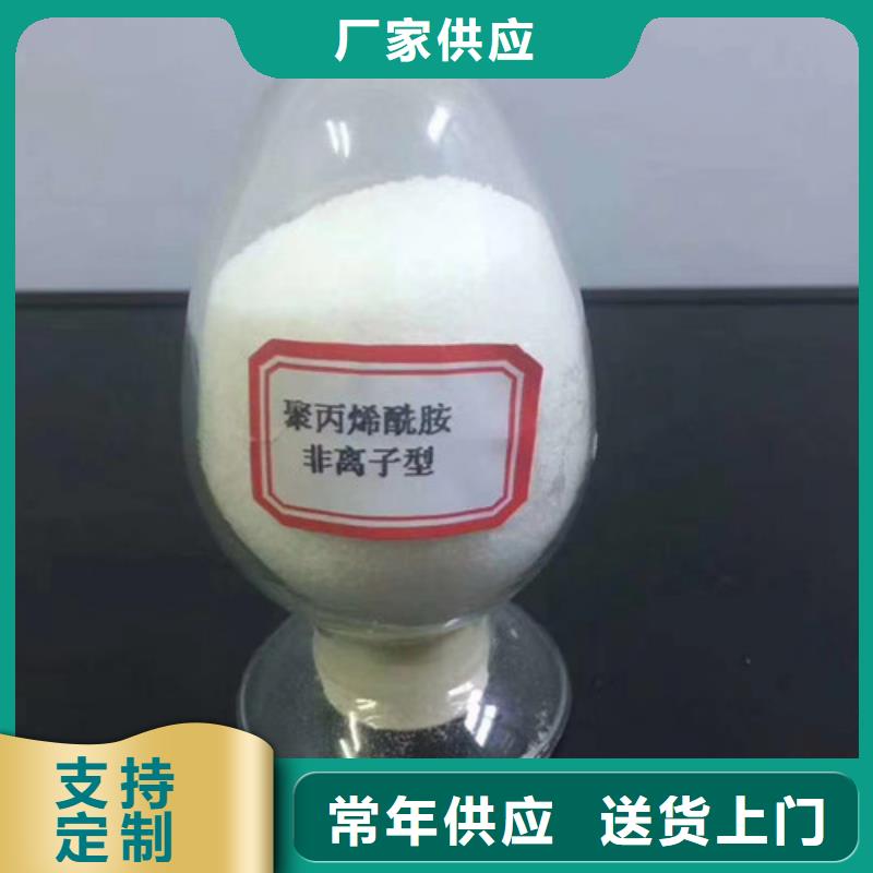 cod去除剂现货采购