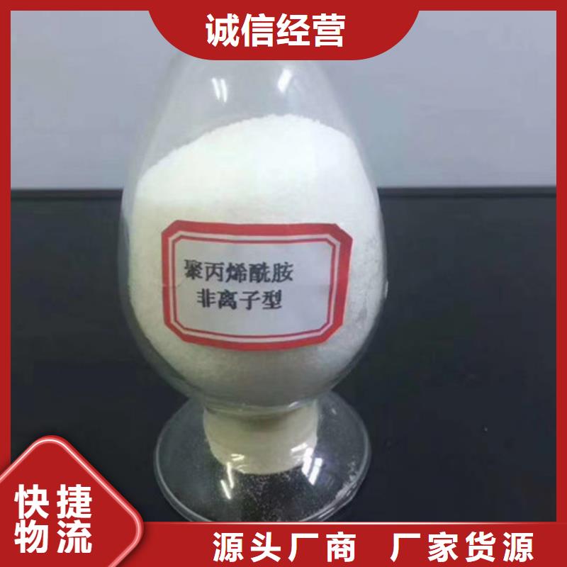 cod去除剂图片-厂家