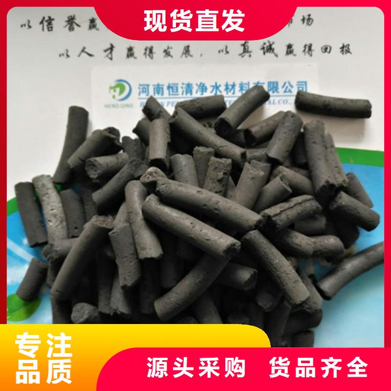 COD去除剂价格信誉为重