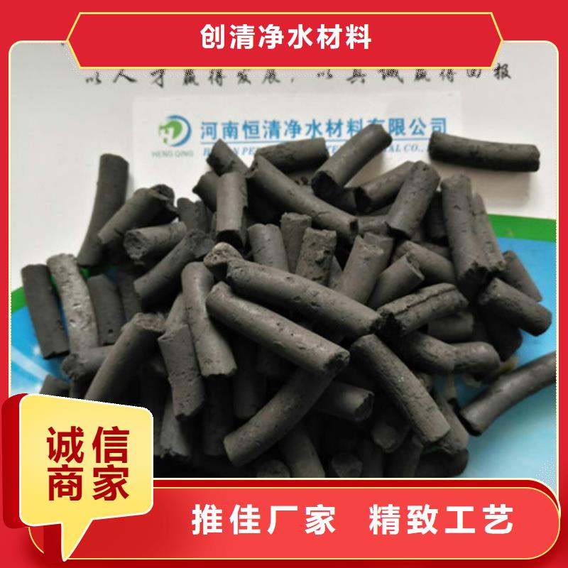 cod去除剂厂家现货批发