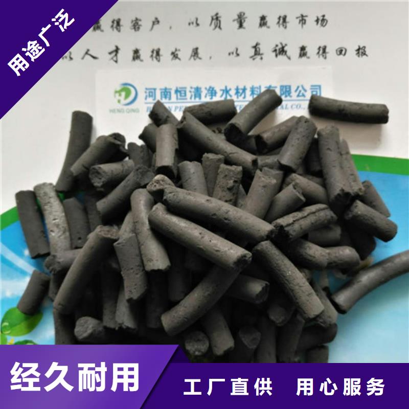 选购COD去除剂厂家认准创清净水材料