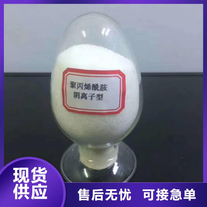 COD去除剂价格信誉为重