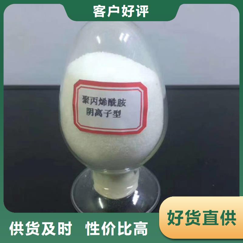 保亭县COD去除剂价格