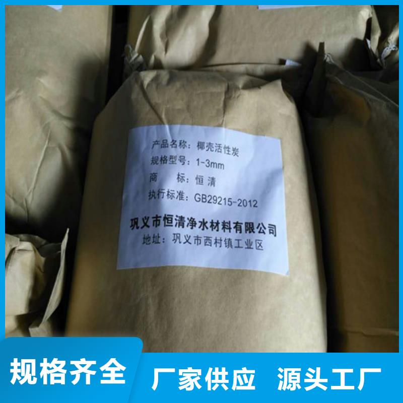 cod去除剂定制