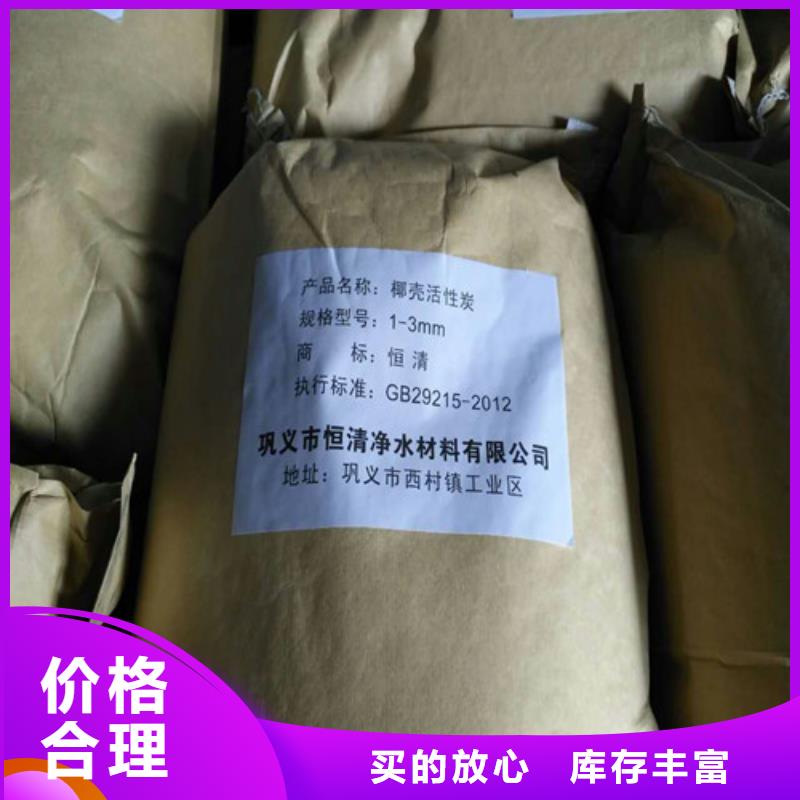 cod去除剂企业-可接大单