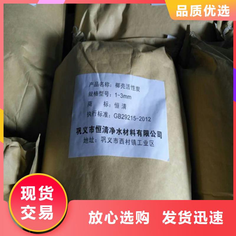 COD去除剂有限公司