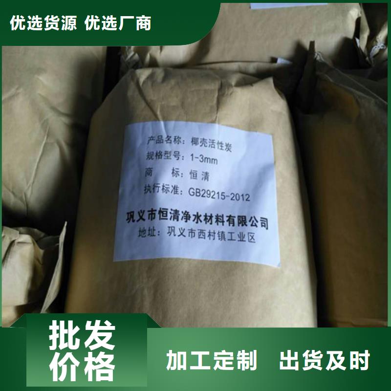 COD去除剂厂家