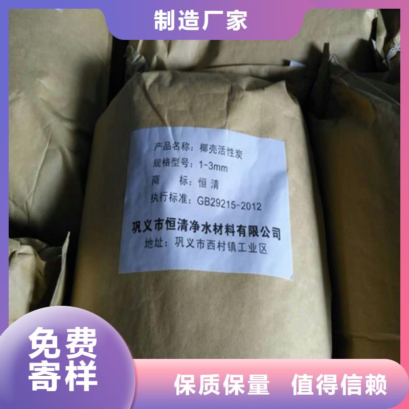 COD去除剂厂家