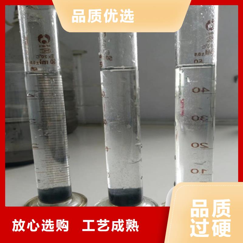 定制COD去除剂厂家