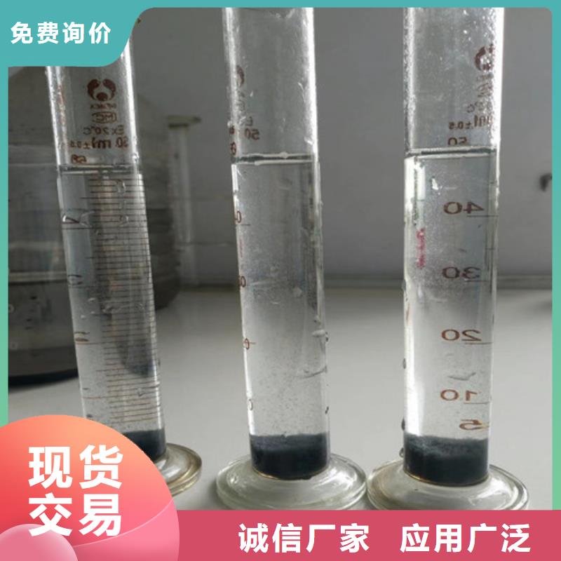 COD去除剂厂家厂家直供