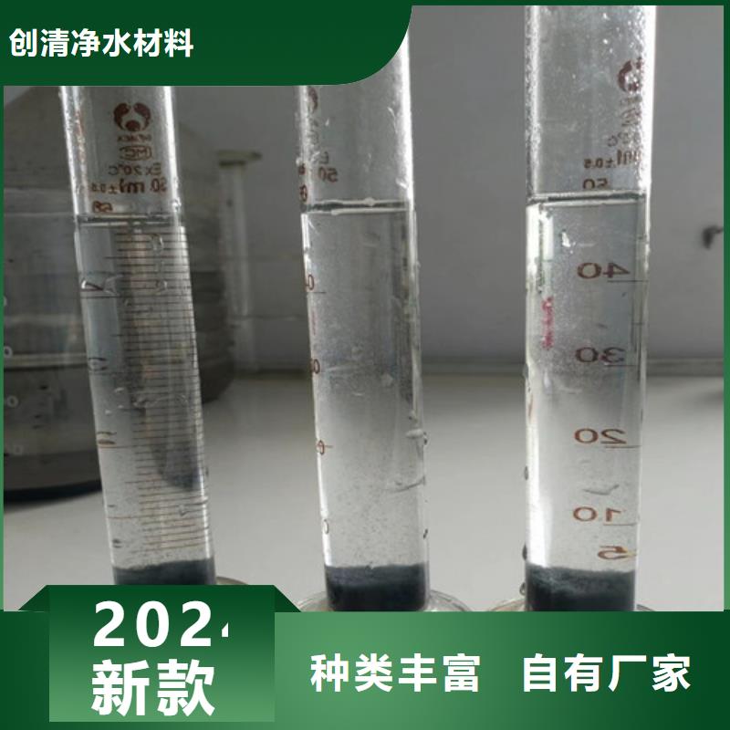 COD去除剂价格、COD去除剂价格生产厂家_大量现货