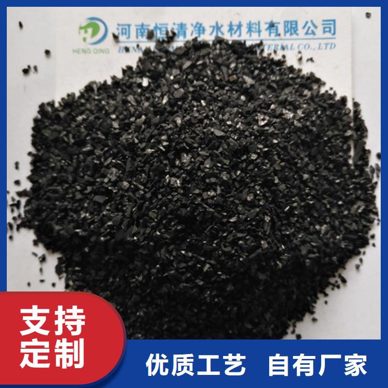 COD去除剂厂家厂家规格齐全