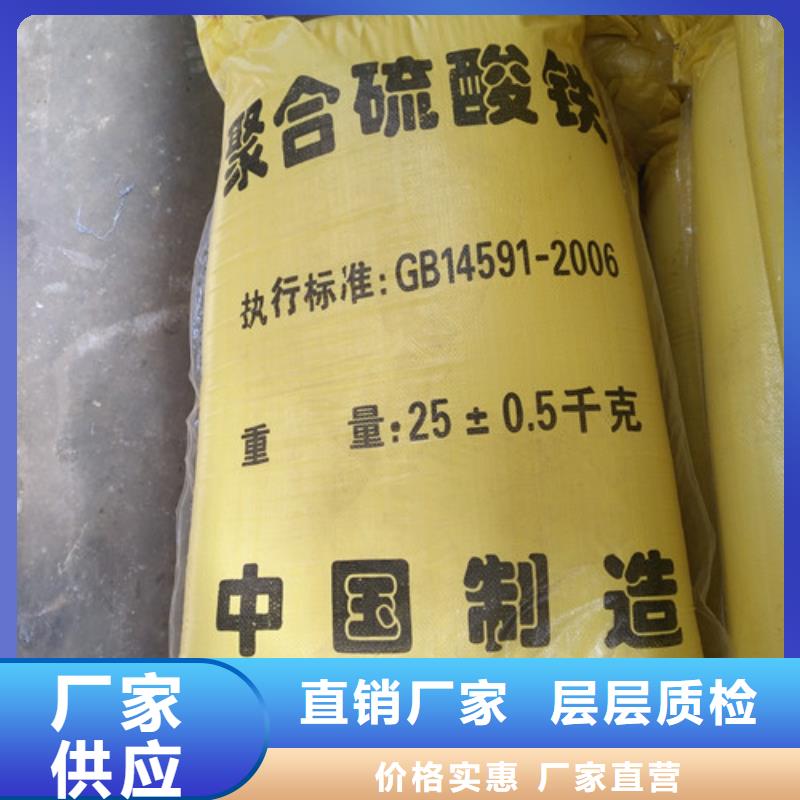 保亭县COD去除剂价格