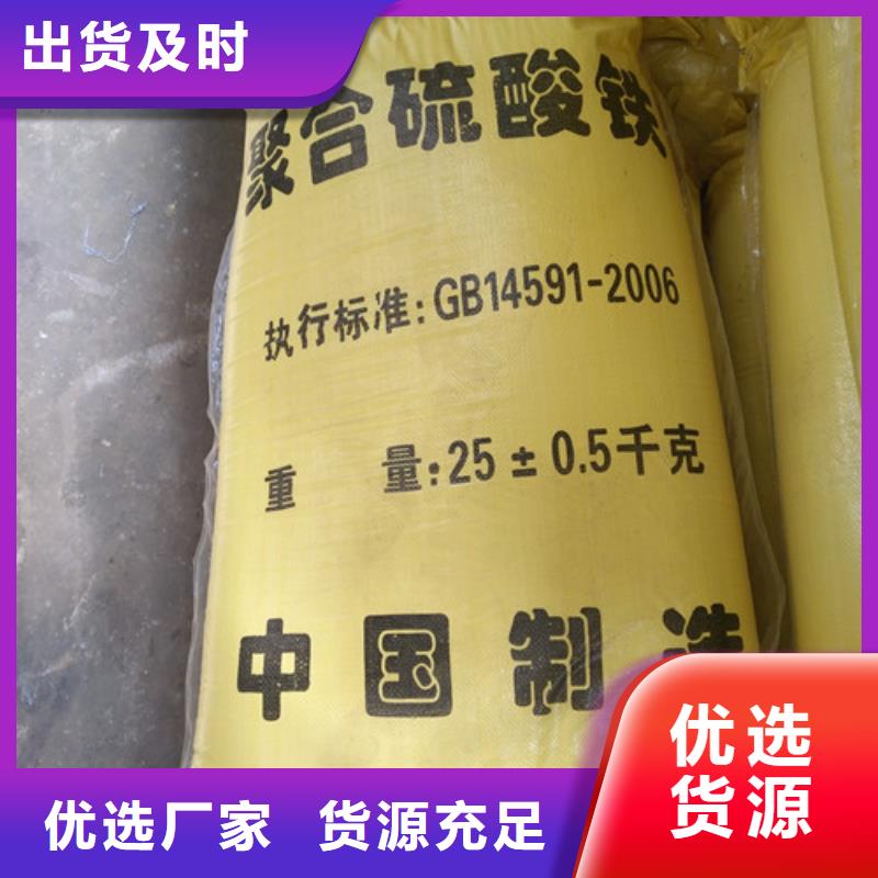 COD去除剂常规货源充足