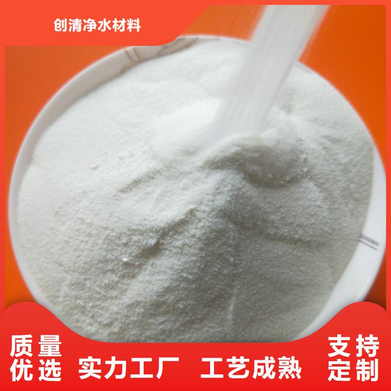 COD去除剂